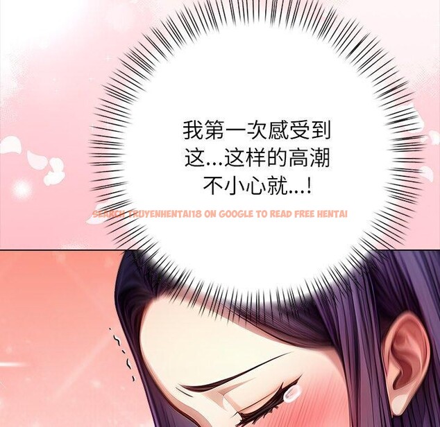 查看漫画償不盡的債 - 第5話 - www.tymanga.com中的4011311图片