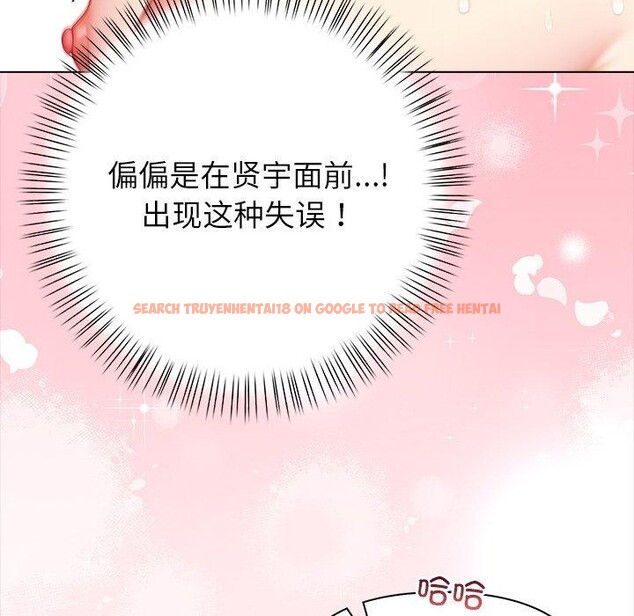 查看漫画償不盡的債 - 第5話 - www.tymanga.com中的4011313图片