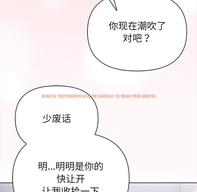 查看漫画償不盡的債 - 第5話 - www.tymanga.com中的4011314图片