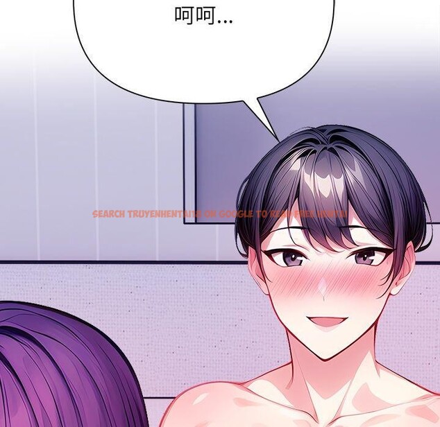 查看漫画償不盡的債 - 第5話 - www.tymanga.com中的4011318图片