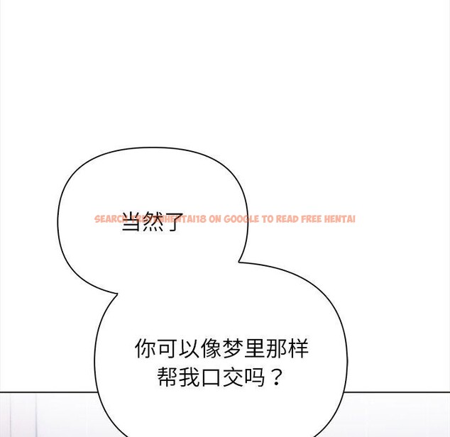 查看漫画償不盡的債 - 第5話 - www.tymanga.com中的4011322图片