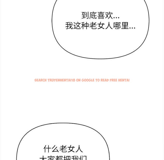 查看漫画償不盡的債 - 第5話 - www.tymanga.com中的4011327图片