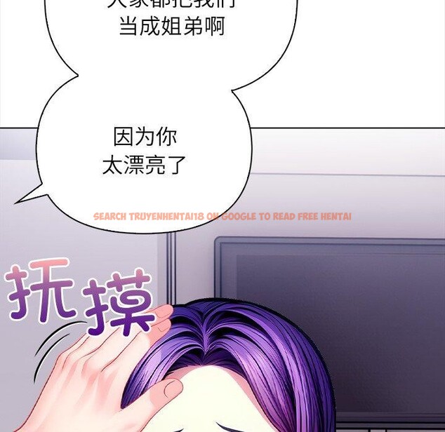 查看漫画償不盡的債 - 第5話 - www.tymanga.com中的4011328图片