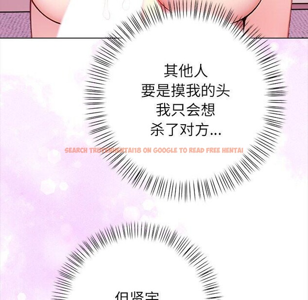 查看漫画償不盡的債 - 第5話 - www.tymanga.com中的4011330图片