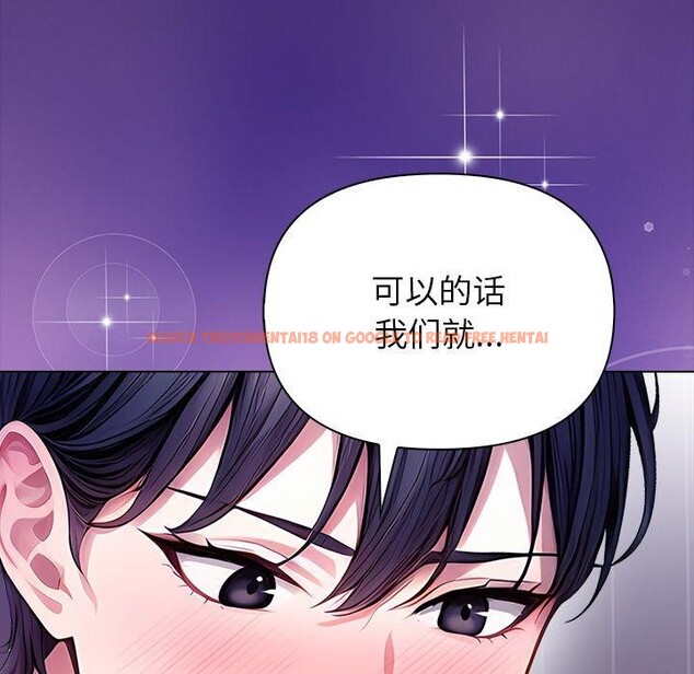 查看漫画償不盡的債 - 第5話 - www.tymanga.com中的4011340图片