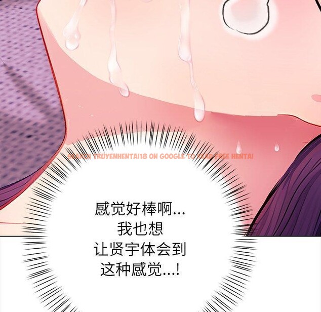 查看漫画償不盡的債 - 第5話 - www.tymanga.com中的4011353图片