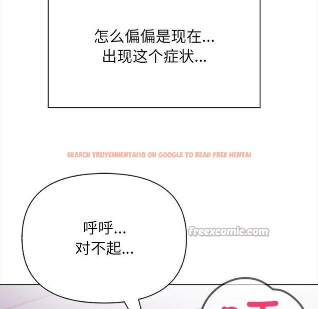 查看漫画償不盡的債 - 第5話 - www.tymanga.com中的4011359图片