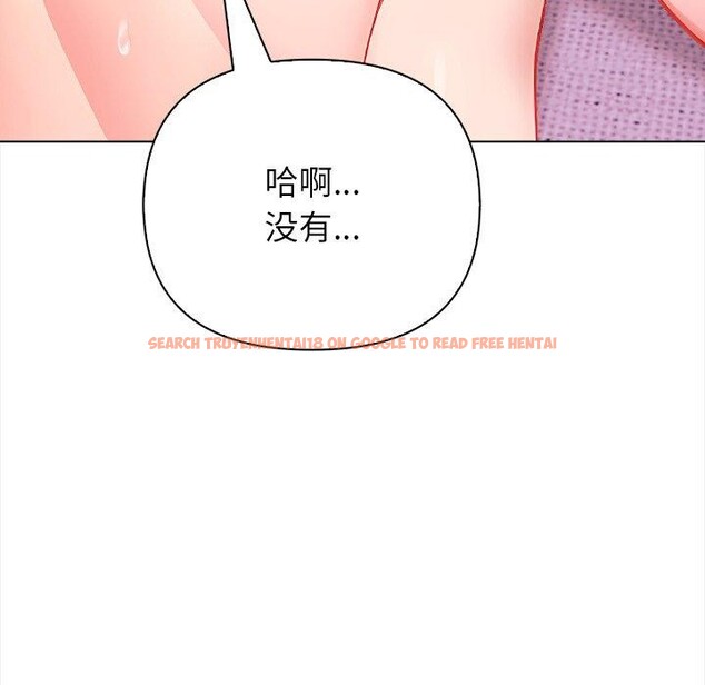 查看漫画償不盡的債 - 第5話 - www.tymanga.com中的4011368图片