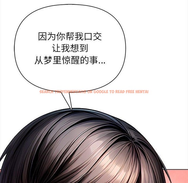 查看漫画償不盡的債 - 第5話 - www.tymanga.com中的4011369图片