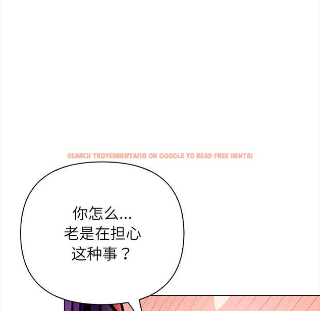 查看漫画償不盡的債 - 第5話 - www.tymanga.com中的4011373图片