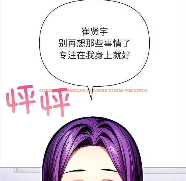 查看漫画償不盡的債 - 第5話 - www.tymanga.com中的4011375图片