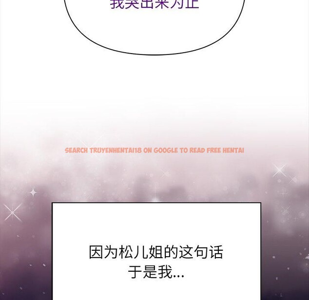 查看漫画償不盡的債 - 第5話 - www.tymanga.com中的4011378图片