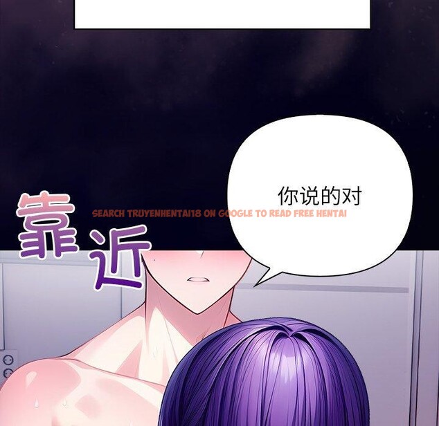 查看漫画償不盡的債 - 第5話 - www.tymanga.com中的4011379图片