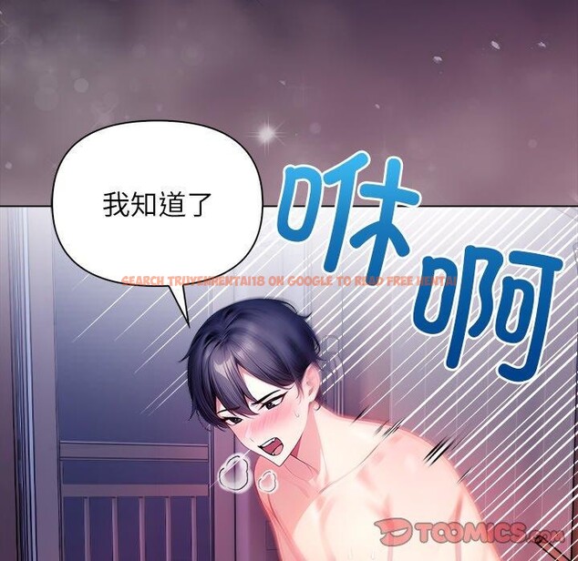 查看漫画償不盡的債 - 第5話 - www.tymanga.com中的4011382图片