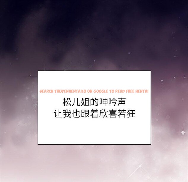 查看漫画償不盡的債 - 第5話 - www.tymanga.com中的4011395图片