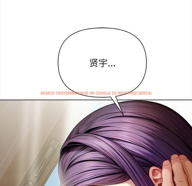 查看漫画償不盡的債 - 第5話 - www.tymanga.com中的4011399图片