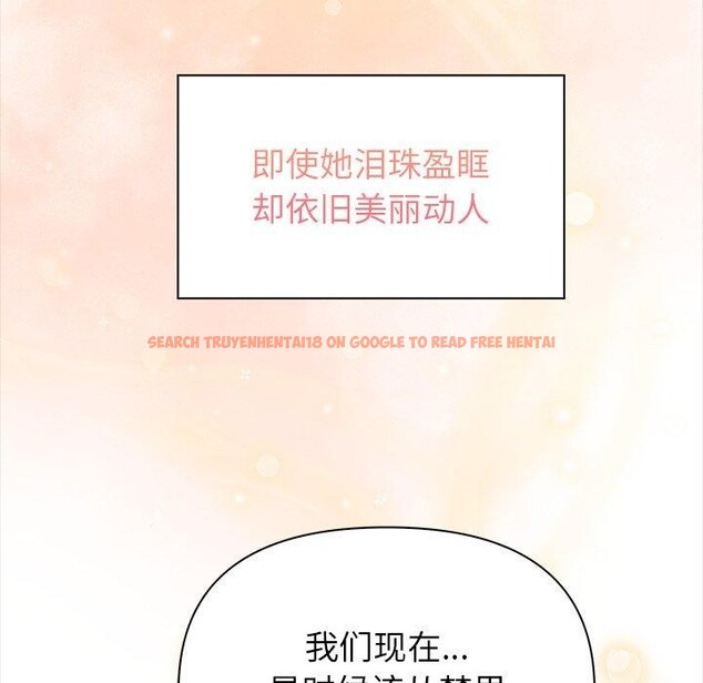 查看漫画償不盡的債 - 第5話 - www.tymanga.com中的4011402图片