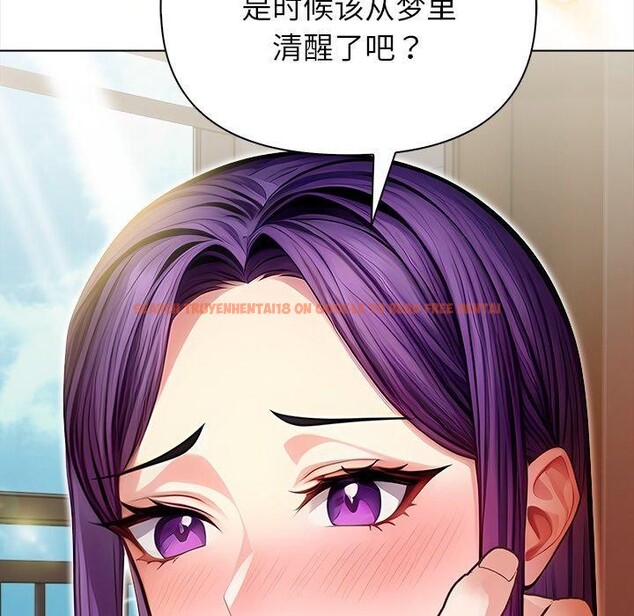 查看漫画償不盡的債 - 第5話 - www.tymanga.com中的4011403图片