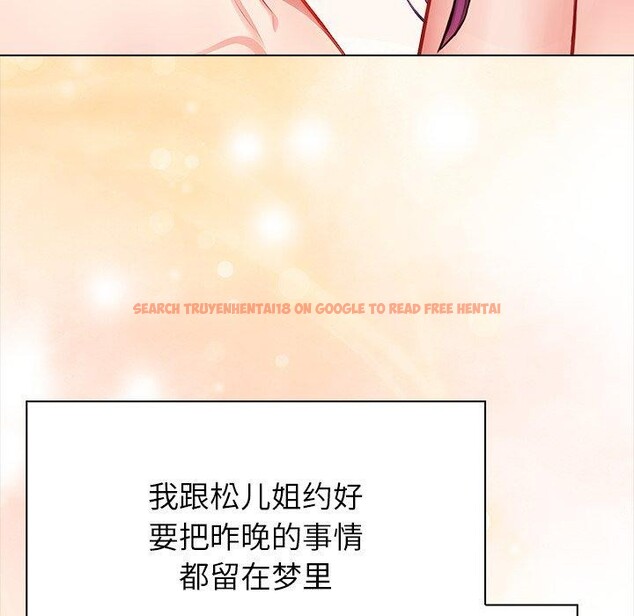 查看漫画償不盡的債 - 第5話 - www.tymanga.com中的4011408图片