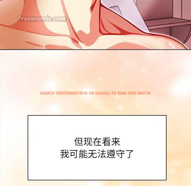 查看漫画償不盡的債 - 第5話 - www.tymanga.com中的4011411图片