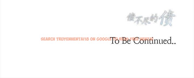 查看漫画償不盡的債 - 第5話 - www.tymanga.com中的4011419图片