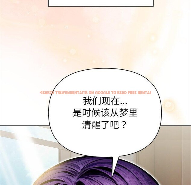 查看漫画償不盡的債 - 第6話 - www.tymanga.com中的4011425图片