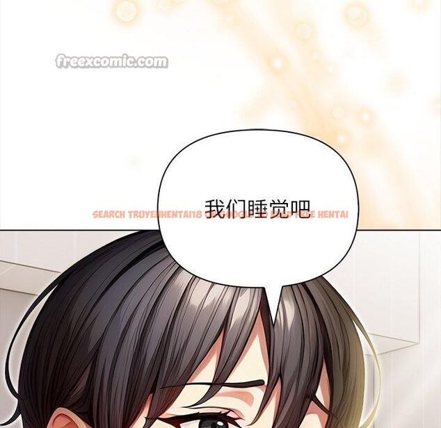 查看漫画償不盡的債 - 第6話 - www.tymanga.com中的4011432图片