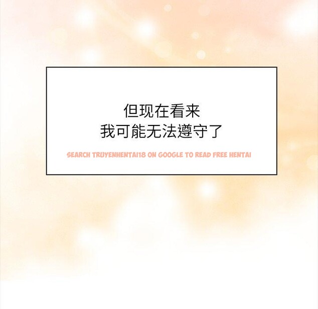 查看漫画償不盡的債 - 第6話 - www.tymanga.com中的4011434图片