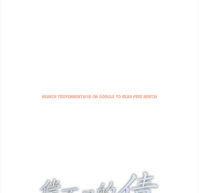 查看漫画償不盡的債 - 第6話 - www.tymanga.com中的4011444图片