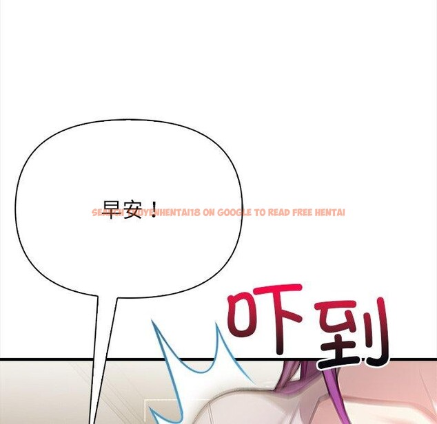 查看漫画償不盡的債 - 第6話 - www.tymanga.com中的4011446图片