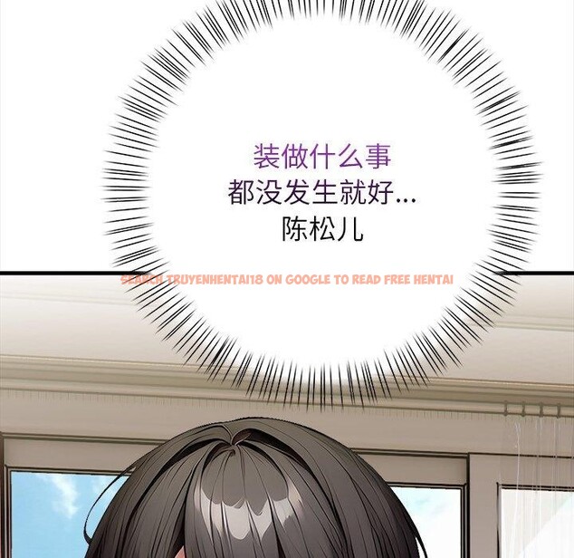 查看漫画償不盡的債 - 第6話 - www.tymanga.com中的4011452图片