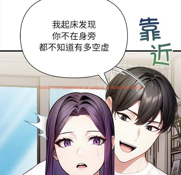 查看漫画償不盡的債 - 第6話 - www.tymanga.com中的4011455图片