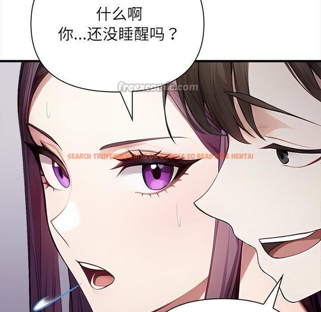 查看漫画償不盡的債 - 第6話 - www.tymanga.com中的4011458图片