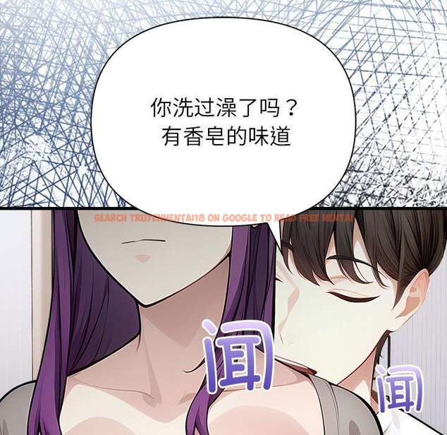 查看漫画償不盡的債 - 第6話 - www.tymanga.com中的4011460图片