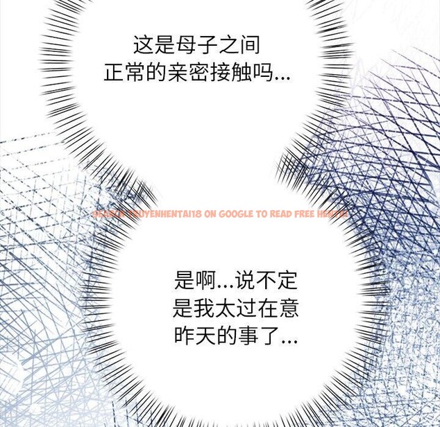 查看漫画償不盡的債 - 第6話 - www.tymanga.com中的4011462图片