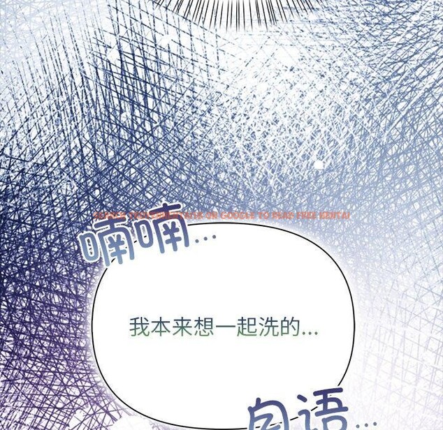 查看漫画償不盡的債 - 第6話 - www.tymanga.com中的4011463图片