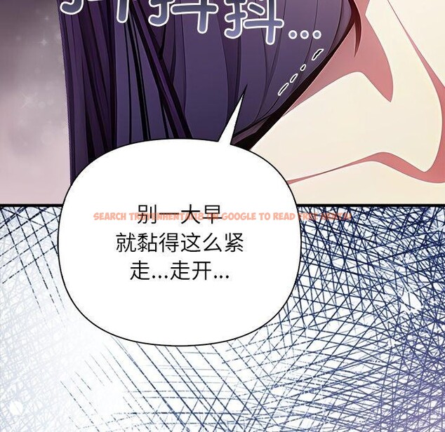 查看漫画償不盡的債 - 第6話 - www.tymanga.com中的4011465图片