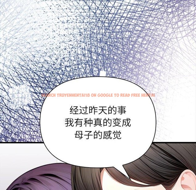 查看漫画償不盡的債 - 第6話 - www.tymanga.com中的4011466图片