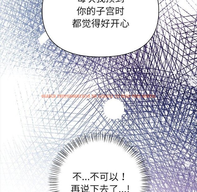 查看漫画償不盡的債 - 第6話 - www.tymanga.com中的4011468图片