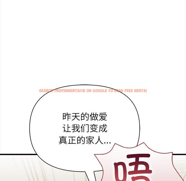 查看漫画償不盡的債 - 第6話 - www.tymanga.com中的4011470图片
