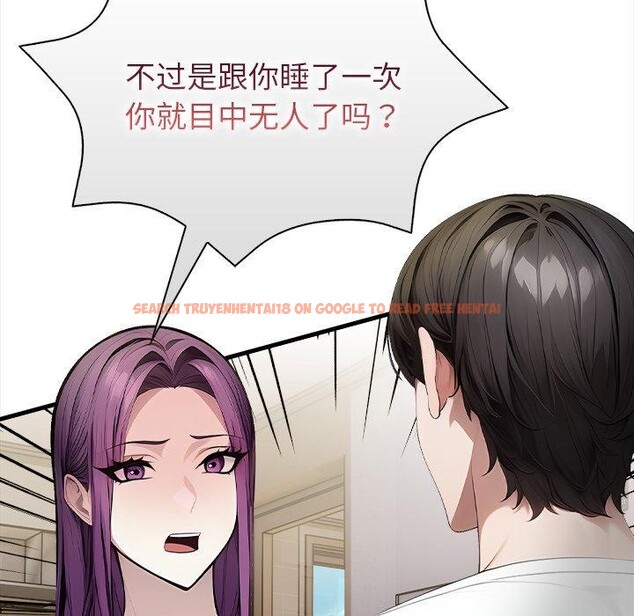 查看漫画償不盡的債 - 第6話 - www.tymanga.com中的4011481图片