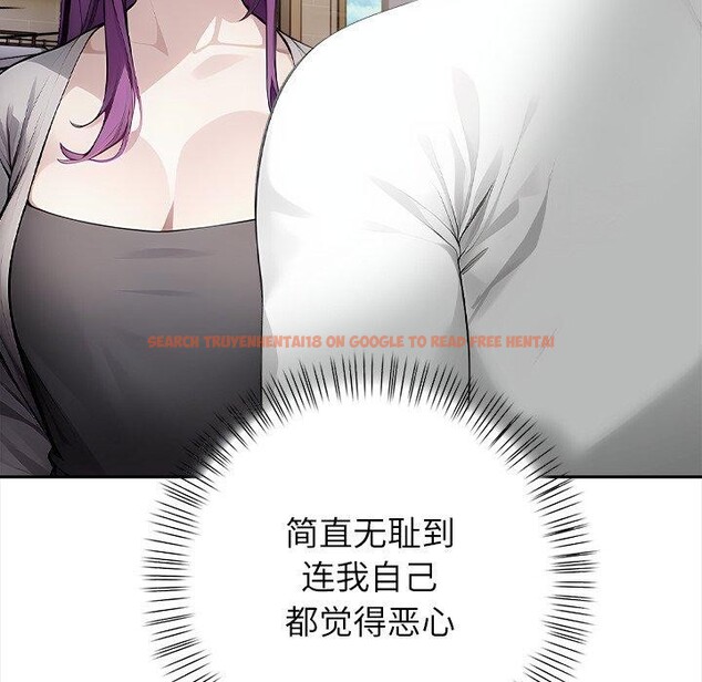 查看漫画償不盡的債 - 第6話 - www.tymanga.com中的4011482图片