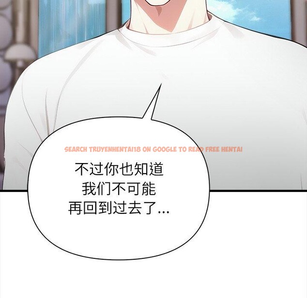 查看漫画償不盡的債 - 第6話 - www.tymanga.com中的4011485图片