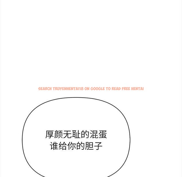 查看漫画償不盡的債 - 第6話 - www.tymanga.com中的4011486图片