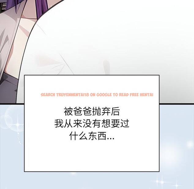 查看漫画償不盡的債 - 第6話 - www.tymanga.com中的4011488图片