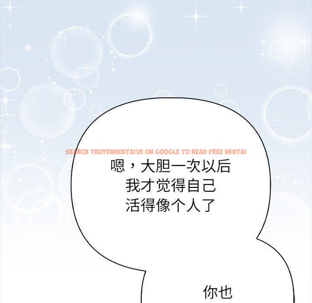 查看漫画償不盡的債 - 第6話 - www.tymanga.com中的4011489图片