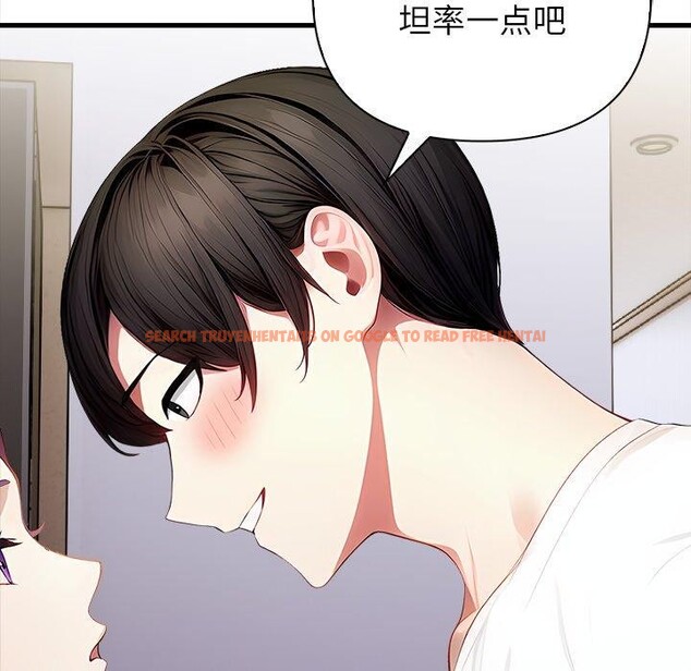 查看漫画償不盡的債 - 第6話 - www.tymanga.com中的4011490图片