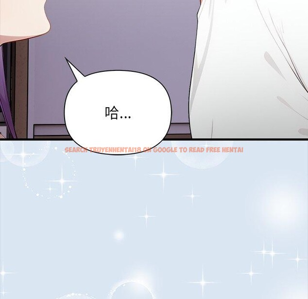 查看漫画償不盡的債 - 第6話 - www.tymanga.com中的4011491图片