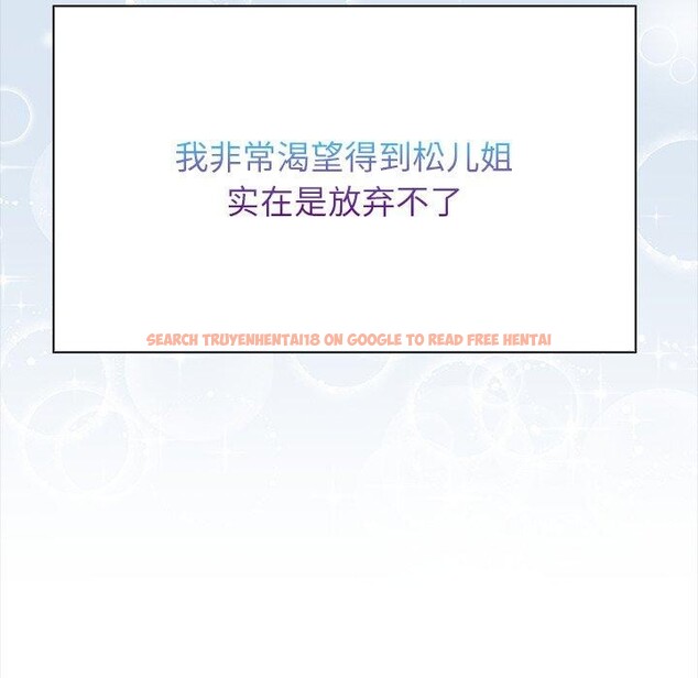 查看漫画償不盡的債 - 第6話 - www.tymanga.com中的4011492图片