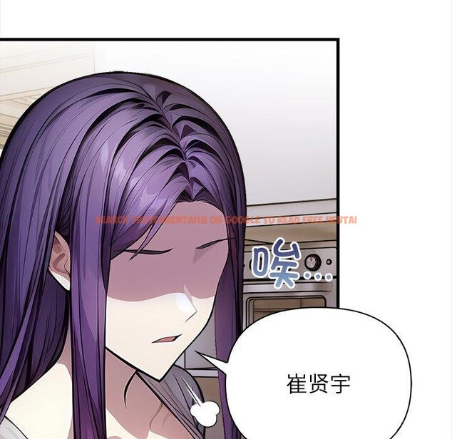 查看漫画償不盡的債 - 第6話 - www.tymanga.com中的4011493图片